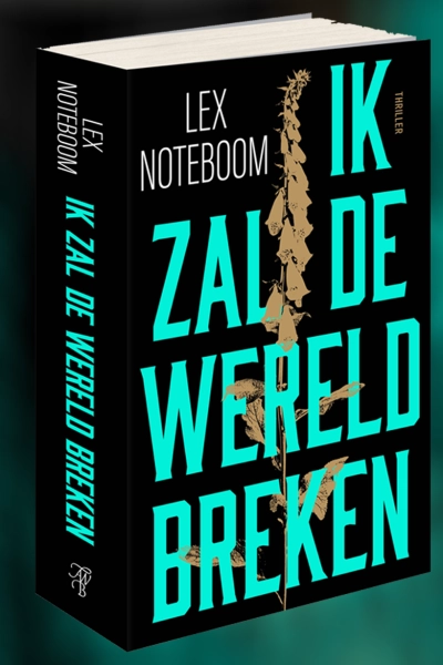 COVER REVEAL!